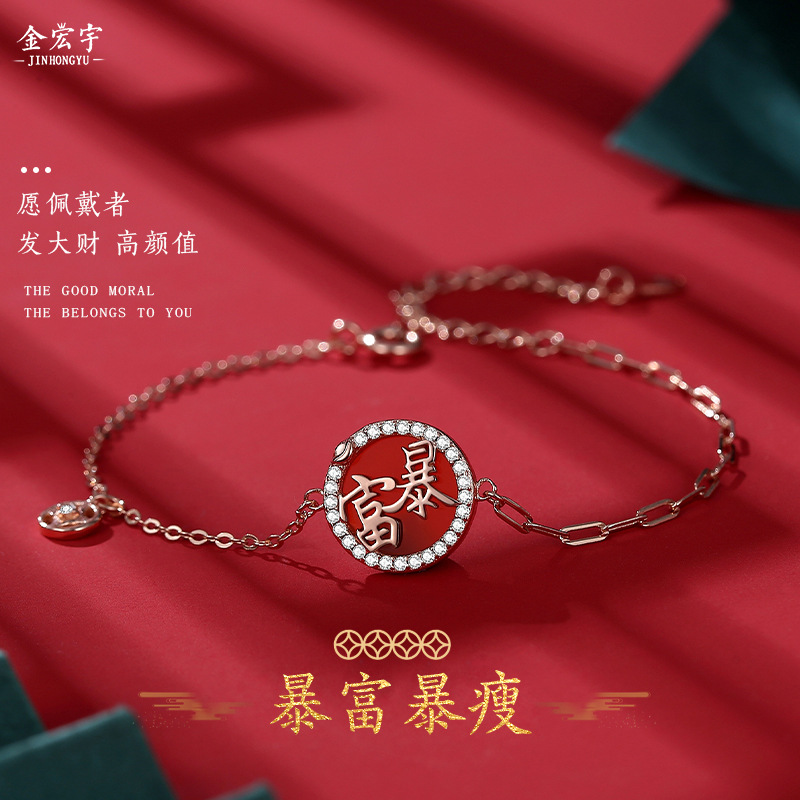 Creative design onyx bracelet