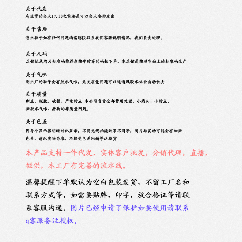 O1CN01BObvFU1Wmdvv8lYN4_!!1804