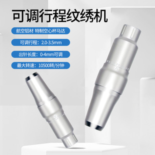 M7���{���2.0-3.5mm�г̼y���C�����X�����ƿ��ı��R�_�w����ü