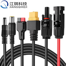 ̫���늳ذ����L��,4��1̫����B����,�� XT60/DC7909/DC5521