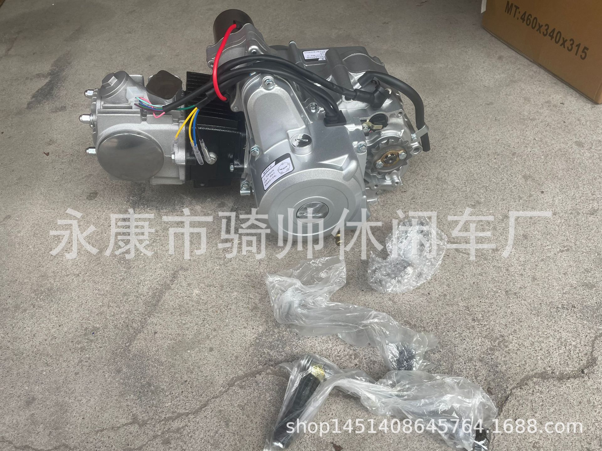 QQ图片20240718211613