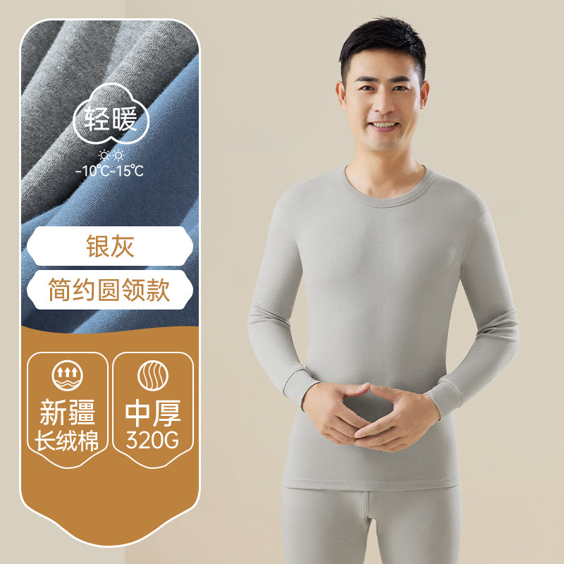 Ropa interior térmica traje de hombre suéter de algodón suéter de fondo para personas de mediana edad y ancianos pantalones de algodón papá ropa de otoño pantalones largos de invierno