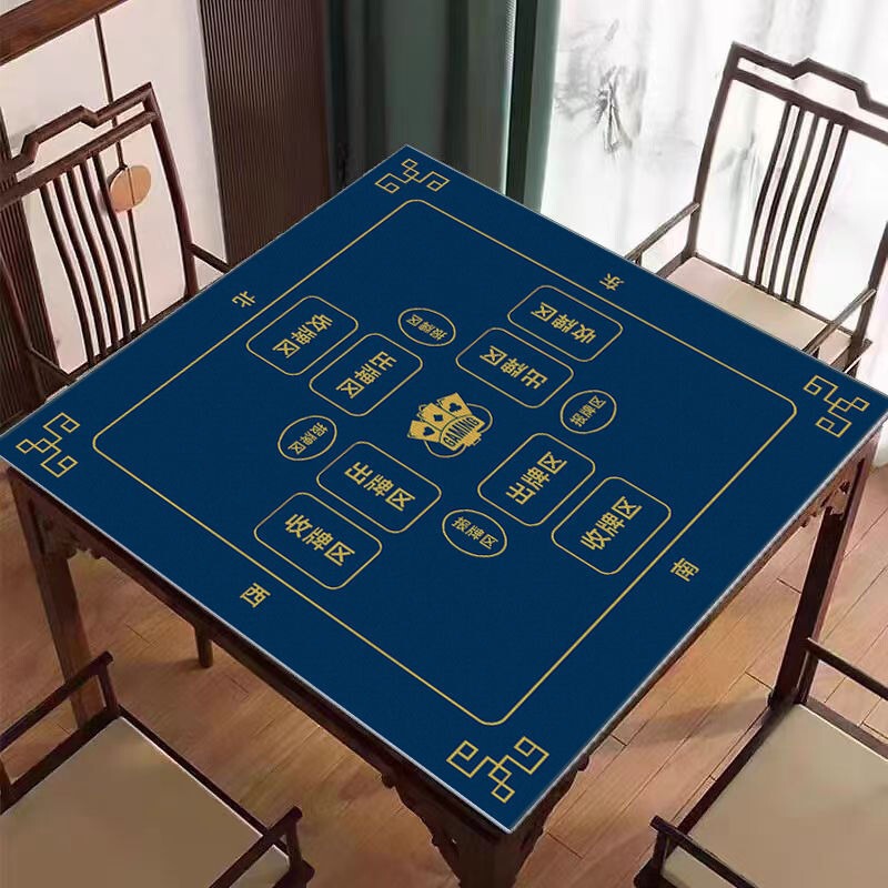 新中式麻将垫静音防滑垫水晶绒麻将桌垫家用耐脏易打理方形垫子|undefined