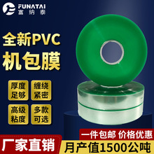 PVCC늾|p@Ĥ4.2CM䓲XXϽbĤ{Ҏ