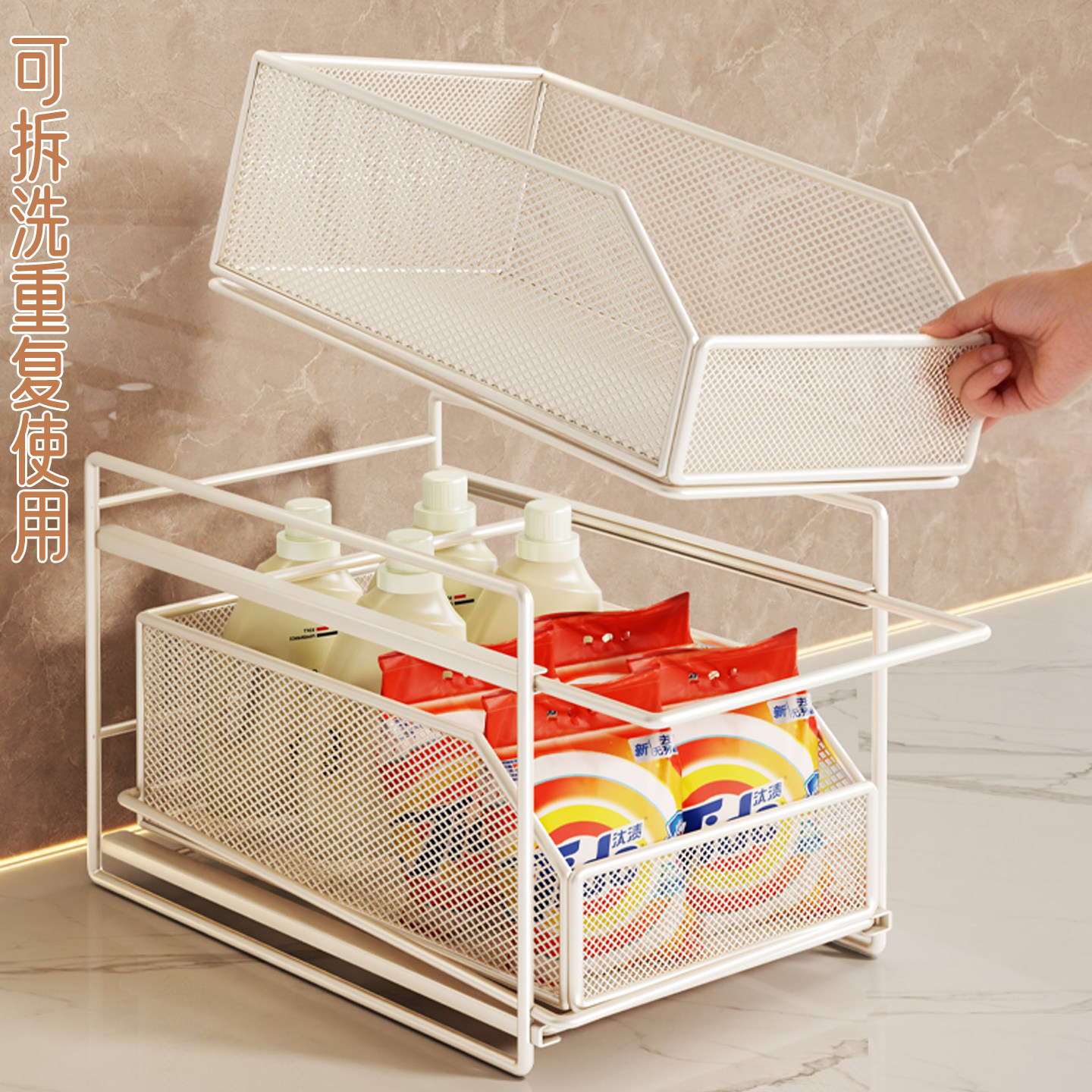 Organizador Extraíble Bajo Fregadero Multifuncional para Gabinete de Baño