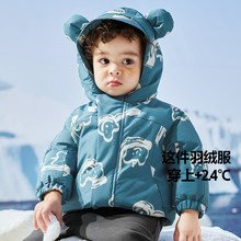 儿童羽绒服 2023年冬季织里童装男童短款保暖轻薄羽绒服外套 童装