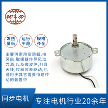 220v����ͬ��늙C TYD50Hͬ��늙C ����΢��늄әC�S��