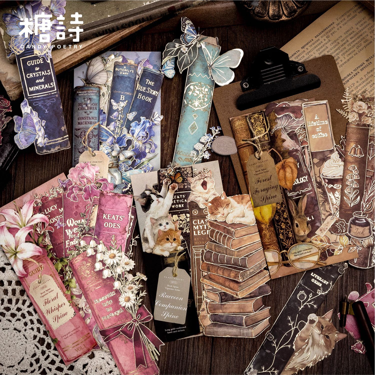 Sugar Poetry White Kraft Paper Gold Stamping Hard Card Stickers Book Spine Micro-Scenery Series Long Strip Vintage 10 Sheets for Collage Background