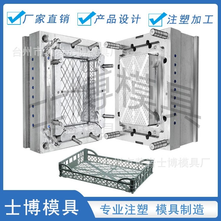 专业开 模果蔬周转箱模具 水果框模具 整理箱注塑收纳箱模具定 做