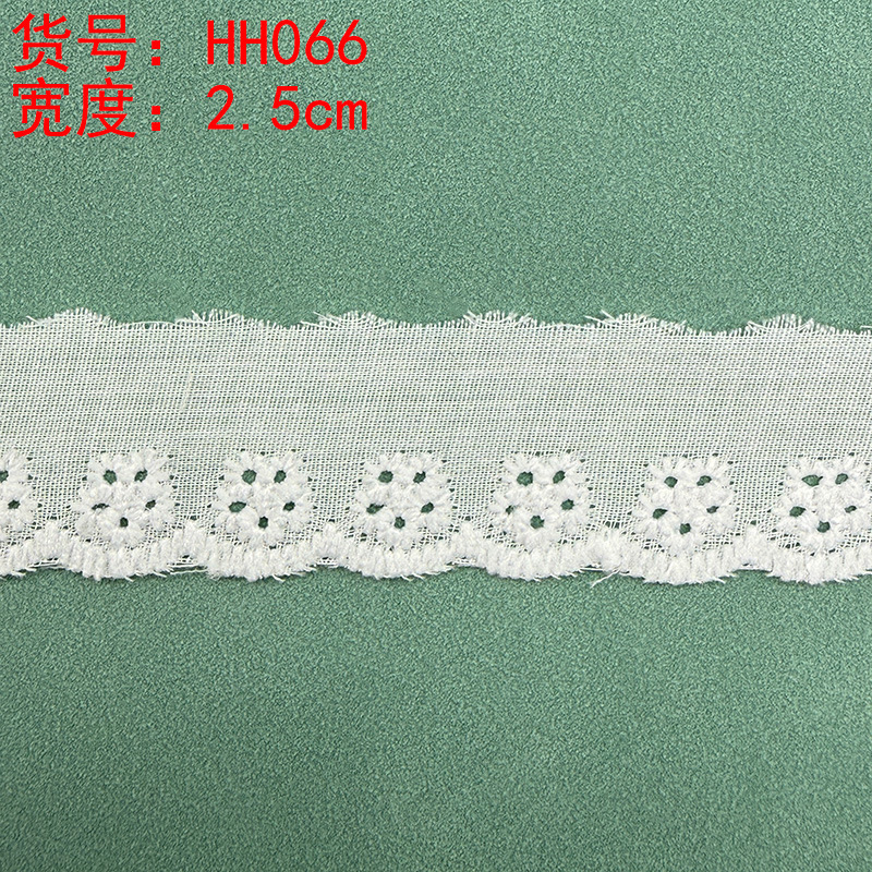 화이트 HH066-2.5CM