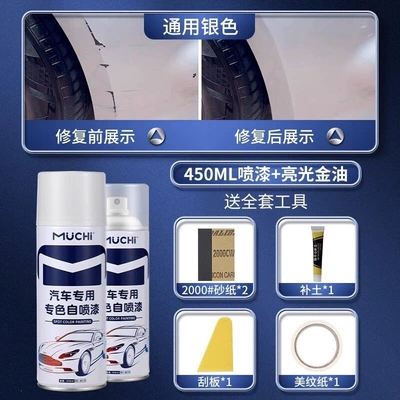 Avtomobil boya qələmləri: used to repair scratches and restore the - universal-silver450ml-spray-paint-glossy-gold-oil-comes-with-a-complete-set-of-tools