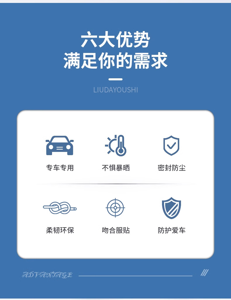Chery Tiggo 8/7/9/3X/5X Arrizo 8/5 Fengyun T9/A8 Discovery 06 Door C-Pillar Soundproofing Seal Strip