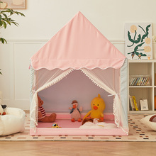 儿童室内帐篷男孩女孩公主印第安小房子游戏屋超大城堡玩具批发