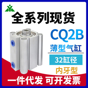 CDQ2B32-CQ2B32-10DZ-15-20DCZ-25-30D-40-50DZ-75-100DZ���͚��