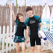 2022情侣款泳衣短袖防晒分体时尚韩国男短袖女士套装冲浪沙滩泳装