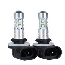 高亮款 H27 881 50W CREE 50W高流明10LED灯雾灯泡带透镜银色