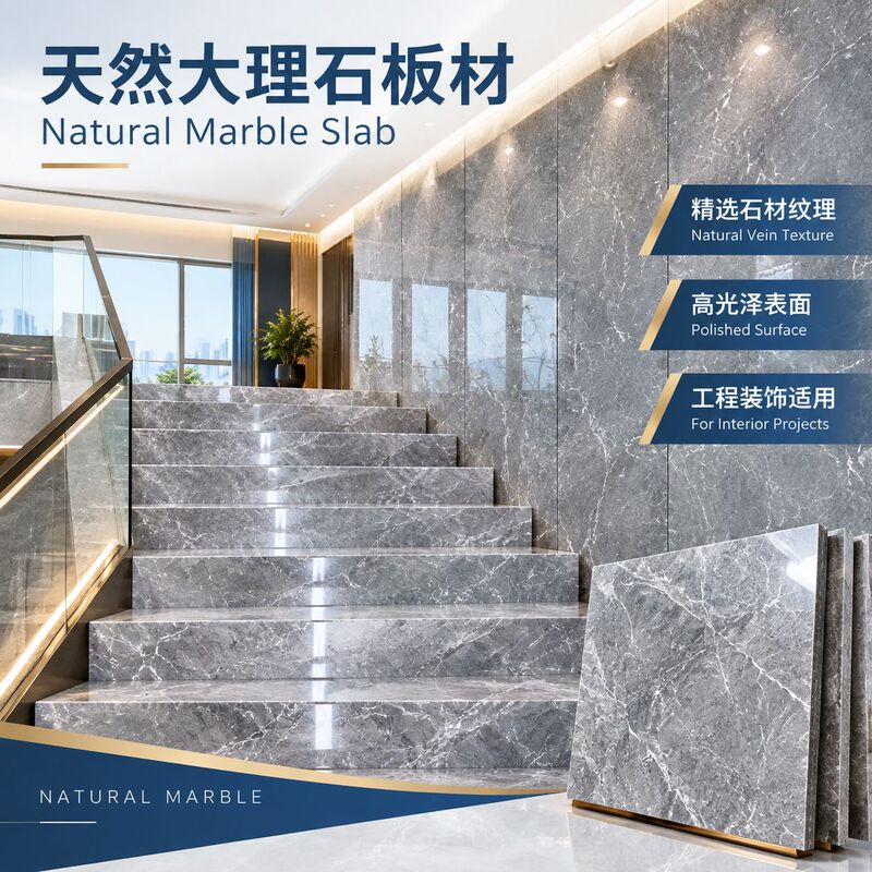 Phantom Gray natural marble stair treads, interior background wall cladding, stone tiles for villas and hotels, custom-made Phantom Gray natural marble stair treads, interior background wall cladding, stone tiles for villas and hotels, custom-made