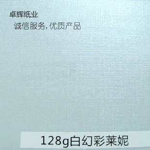 �׻ò��R�ݼy 128g����Ⲽ�y �طNˇ�gӡˢ���b�Ѻ���⼈