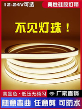 LED���z�􎧾��l��Ƕ��ʽ24V��ˮ�ɏ������Ο����b����ܛ�z����