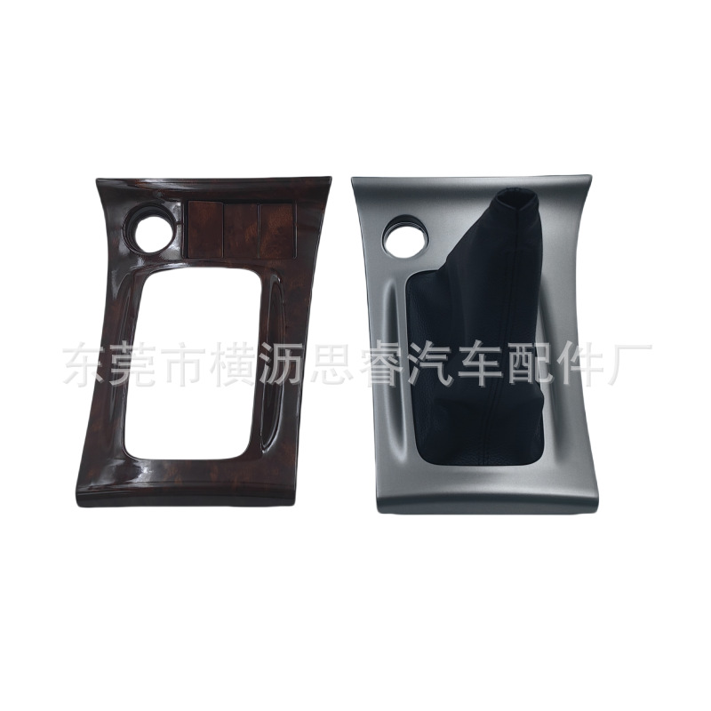 Car Gear Trim Panel for Corolla 2003-2006
