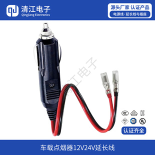 ܇�d�c�������^�� 12V24V�c�����ӏ��^���Ӿ� �c�����������L��