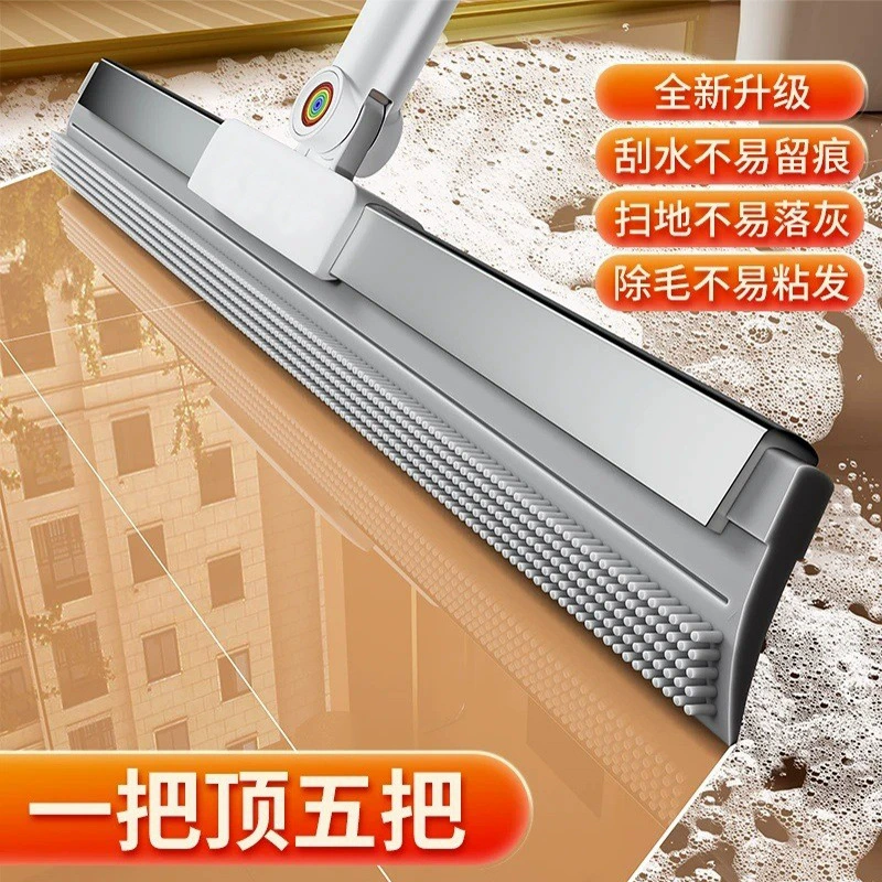 Волшебная метла, скребок и швабра двойного назначения, скребок для пола, силиконовый артефакт для ванной комнаты, бытовой туалет