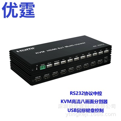 KVM Quad HDMI Seamless switcher 8x1 Screen splitter computer USB mouse keyboard