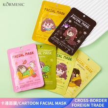 KORMESICˮĤFacial MaskȫӢĤͨTemuó