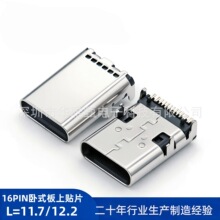 �A�����Ʒ�|USB TYPE-Cĸ��16Pin3.1���ӿ�ƽ���Ƅ��Դ�B����