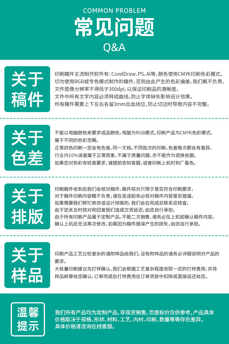 模板_08.jpg