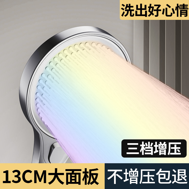 Supercharged Shower Head Super Pressurized Household Bath Heater Shower Head Set Bath Bathroom Rain Shower Shower Head