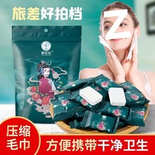 洗脸巾一次性加大加厚植物绵压缩毛巾洗脸儿童孕妇可用擦脸不掉毛