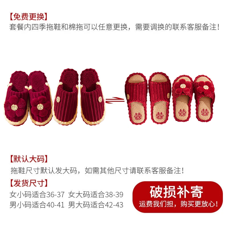 Boda lavabo lavado traje caja de regalo novia traje de dote suministros mujeres boda maquillaje festivo boda suministros al por mayor