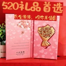 新款黄金挂件含金玫瑰花束红包封金钞520创意礼品直播礼品礼物