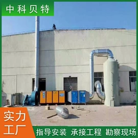 污水处理设备;废气处理设备;气浮设备