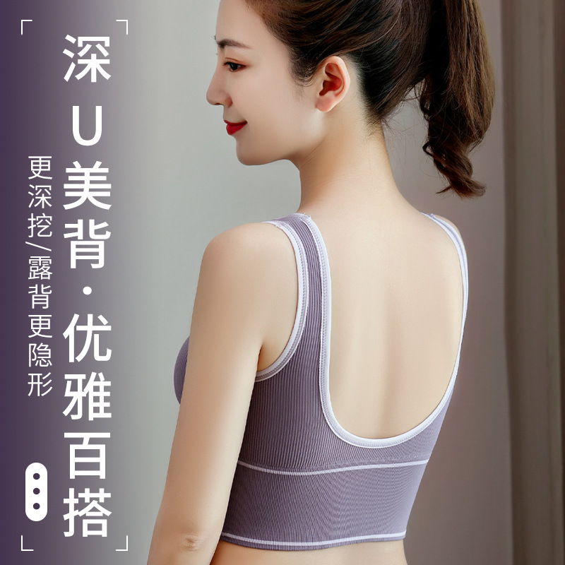 Ropa interior deportiva push up de mama colección anti-flacidez cómodo masaje montaña belleza espalda ropa de yoga correr fitness chaleco