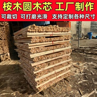 工艺品艺品杨木杆杆木站工艺品香芯木松木艺品圆木杆扫把杆棒腿工-阿里巴巴