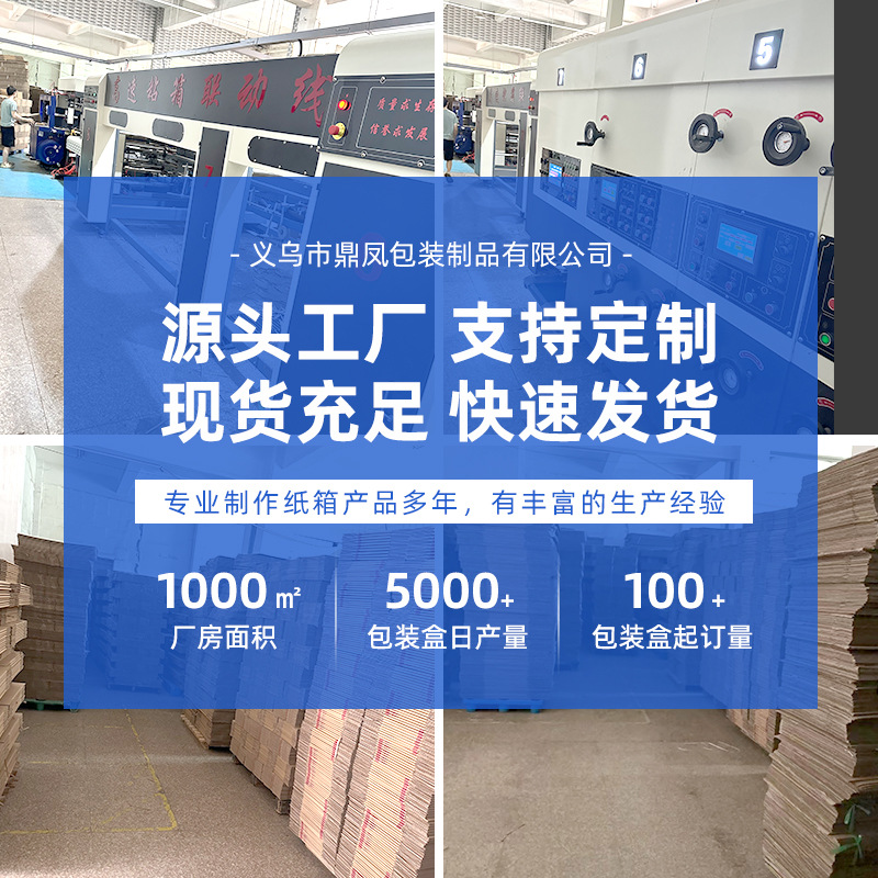 源头厂家邮政纸箱子 搬家包装纸箱纸盒快递纸箱打包盒子批发