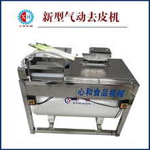 干式葱头去皮机自动大葱剥皮机吹葱皮机器韭菜吹泥机小香葱去皮机