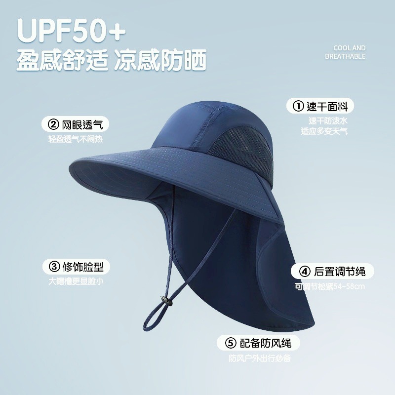 夏季防晒帽披肩护颈男夏季登山凉帽防紫外线遮阳钓鱼帽速干渔夫帽