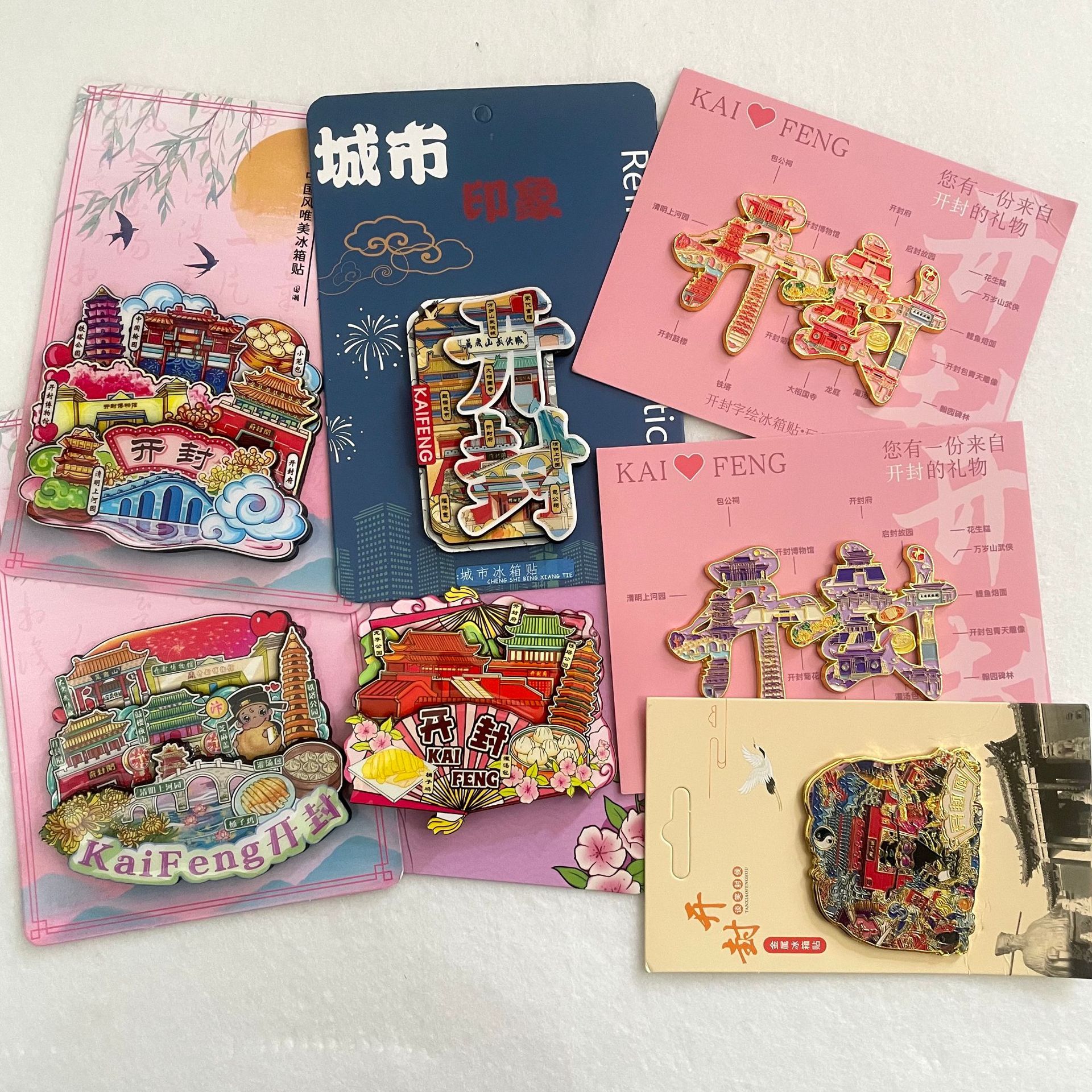 城市印象开封金属磁吸文创冰箱贴原创特色景点旅游纪念品现货批发