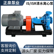 IS型卧式单级离心泵 单吸大流量高扬程水泵 高效节能适用于农田灌