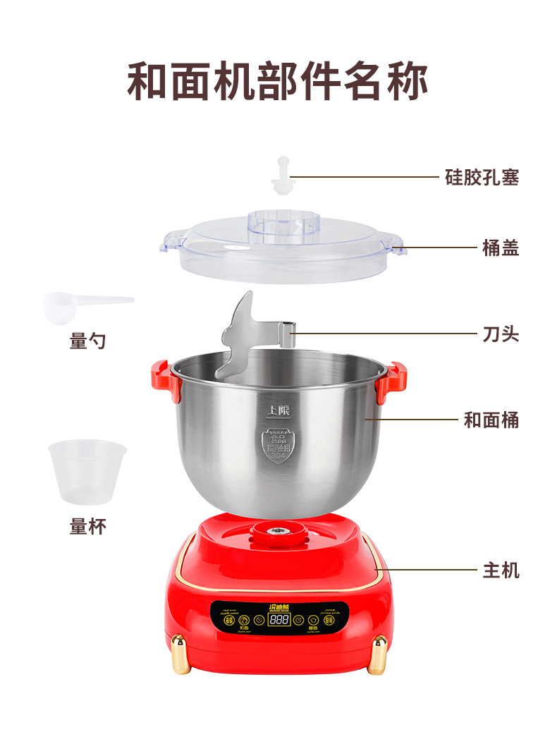 浣迪熊和面机家用小型全自动揉面机多功能电动打面发酵醒面一体机