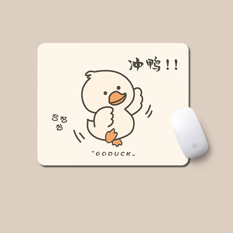 简约小号鼠标垫加厚防滑耐脏垫精密锁边电脑办公来图制作鼠标垫子|undefined