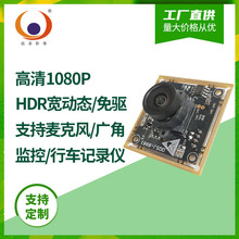 1080P HDR���ӑB200�f���؎�MIC�����L��ҕ���v�T���z���^ģ�Musb