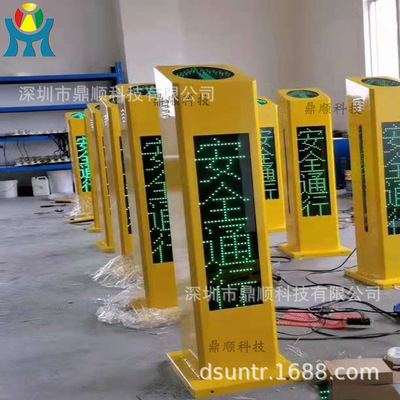 斑马线减速语音指示桩人行过街闯红灯报警柱行人过街警示屏|ru