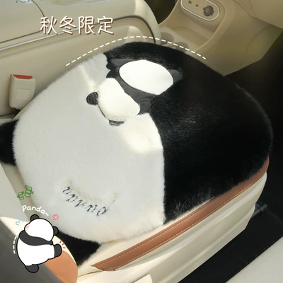 accessories electric car decoration car – Wool pad