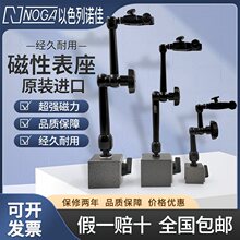 ��ɫ��NOGA�Z�Ѵ��Ա���NF61003 DG6100G61003�f��΢�{����
