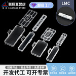 联扬 PP料防水标示盒LMC 电缆标示牌透明线标盒扎带挂牌标示盒