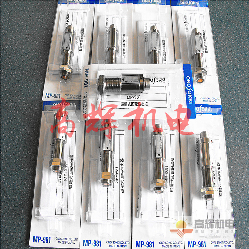 日本小野测器ONO SOKKI 数字式位移传感器GS-3813